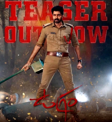 Naga Chaitanya Launches Teaser Of Ugram Naga Chaitanya Launches Teaser Of Ugram-TeluguStop.com