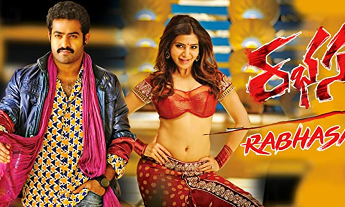 Telugu Koratala Siva, Rabhasa, Samantha, Tollywood-Latest News - Telugu