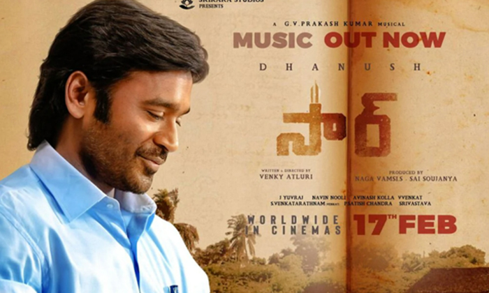  Pawan Kalyan Will Be Chief Guest For Dhanush Sir Pre Release Event, Pawan Kalyan-TeluguStop.com