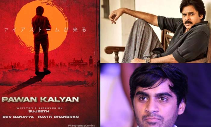 Telugu Pawan Kalyan, Pawan Sujeeth, Saaho, Saaho Sujeeth, Tollywood-Movie