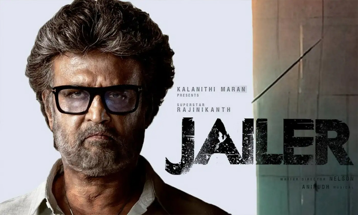  Rajinikanth Jailar Movie Telugu Theatrical Rights , Rajinikanth, Jailar Movie, F-TeluguStop.com