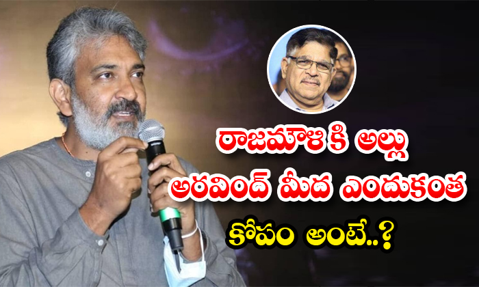  Reasons Behind Differences Between Director Rajamouli And Producer Allu Aravind-TeluguStop.com