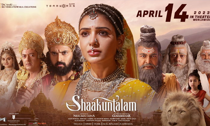  Samantha Shaskuntalam Movie Hindi Dubbing Rights Details, Samantha, Shaakuntalam-TeluguStop.com