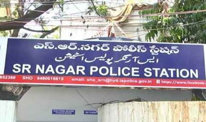  Hyderabad Sr Nagar Gold Theft Case Progress-TeluguStop.com