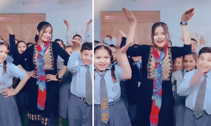  Female Teacher Who Danced Amazingly With Students.. Video Viral School Teacher,-TeluguStop.com