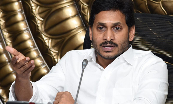  Supreme Court Not Taking Jagan Seriously , Jagan, Ys Jagan Mohan Reddy, Amaravat-TeluguStop.com