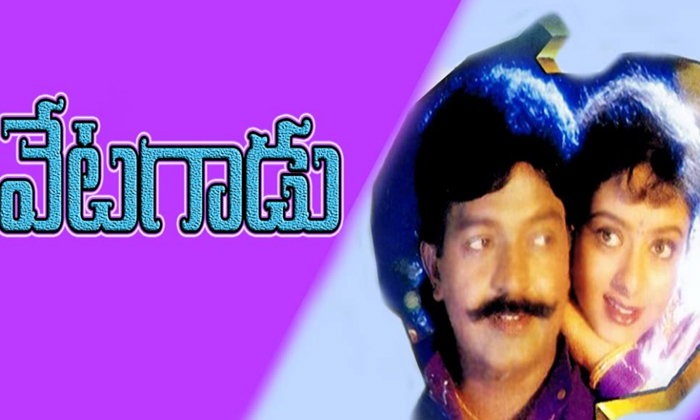 Telugu Akhanda, Rajasekhar, Srikanth, Tamma, Tollywood, Vetagadu-Telugu Stop Exc