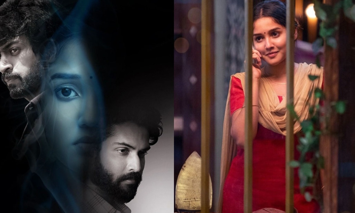 Telugu Kappela, Arjun Das, Buttabomma, Disaster, Surya Vashishta, Tollywood-Movi Telugu Kappela, Arjun Das, Buttabomma, Disaster, Surya Vashishta, Tollywood-Movi