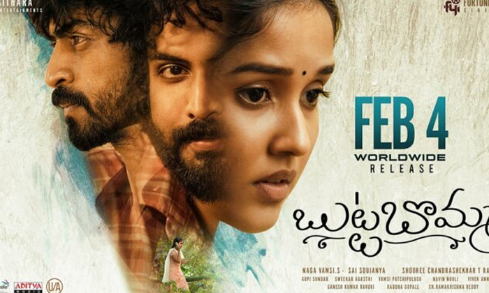 These Are The Reasons Why Kappela Remake Buttabomma Was A Disaster In Telugu, Bu These Are The Reasons Why Kappela Remake Buttabomma Was A Disaster In Telugu, Bu-TeluguStop.com