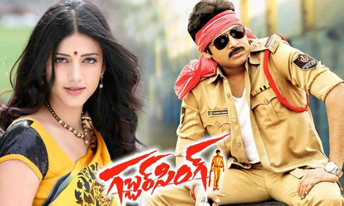 Telugu Bandla Ganesh, Harish Shankar, Ileanagabbar, Pawan Klayan, Shruti Haasan,