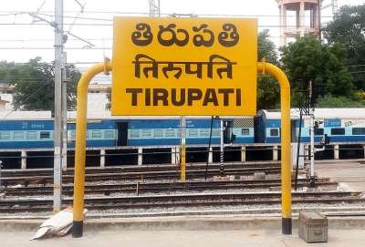  Upgradation Of Tirupati Railway Station To Be Completed By Feb, 2025-TeluguStop.com