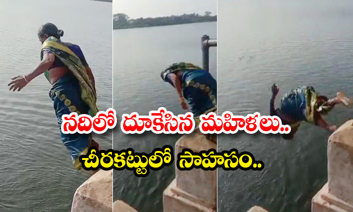  women wearing saree diving in river tamirabarni tamilnadu - Latest, River, Tamilnadu