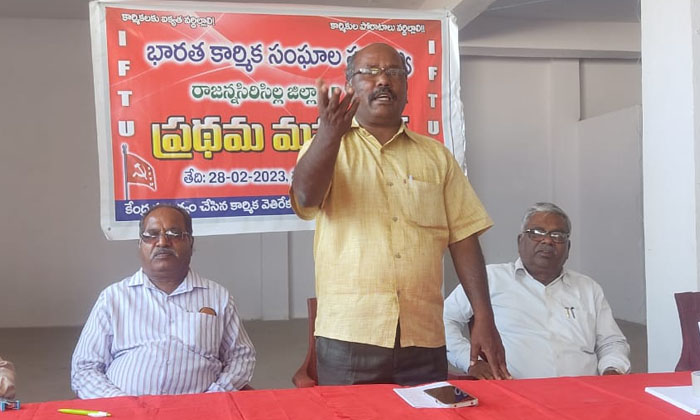  Akula Ramulu As District President Of Iftu, Akula Ramulu , Iftu, Rajanna Sircil-TeluguStop.com