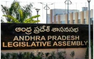  Ap Assembly Meetings Till 24th Of This Month-TeluguStop.com