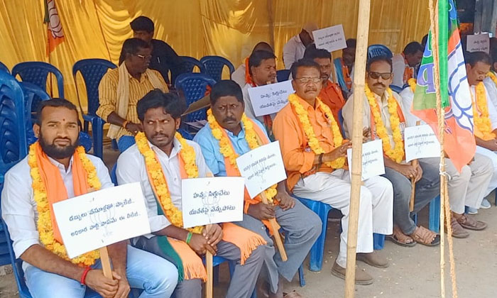  Bjp Protest Started In Kodada, Bjp Protest , Kodada , Bandi Sanjay ,-TeluguStop.com