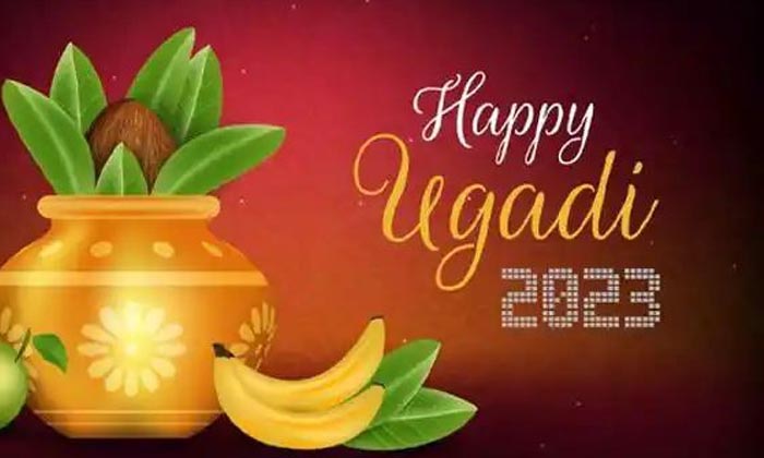 Telugu Devotional, Festival, Goddess Idols, Ugadi, Ugadi Festival, Vastu Shastra
