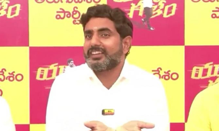 జగన్ సీఎం అయ్యాక బాగుపడిన ఏకైక పరిశ్రమ భారతి సిమెంట్స్ మాత్రమే: లోకేష్ Latest News - Telugu