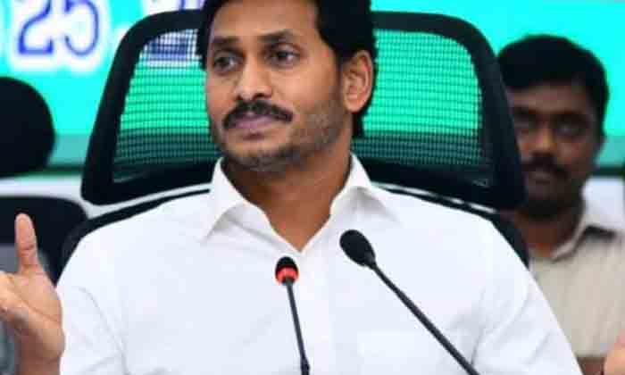  Cm Jagan Key Remarks At G20 Conference , Vishakapatnam, G20 Conference, Ap Cm Ys-TeluguStop.com