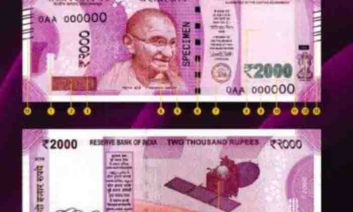  Central Government's Key Announcement On 2000 Rupees Note , Rbi, Nirmala Sithara-TeluguStop.com