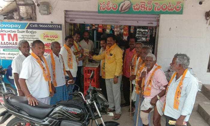  'tdp Door To Door In Chandurthi Mandal' Programme-TeluguStop.com