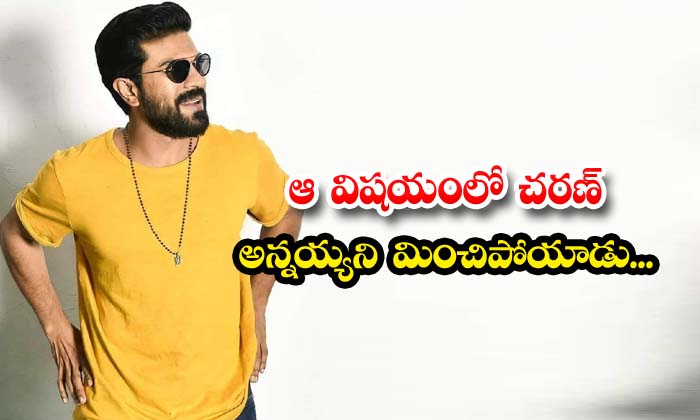  In That Matter, Charan Has Gone Beyond His Elder Brother , Ram Charan,rangasthal-TeluguStop.com