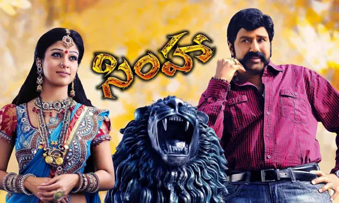  Chiranjeevi  Balakrishna Simha Details,  Simha,  Tollywood , Nayanthara , Boyapa-TeluguStop.com