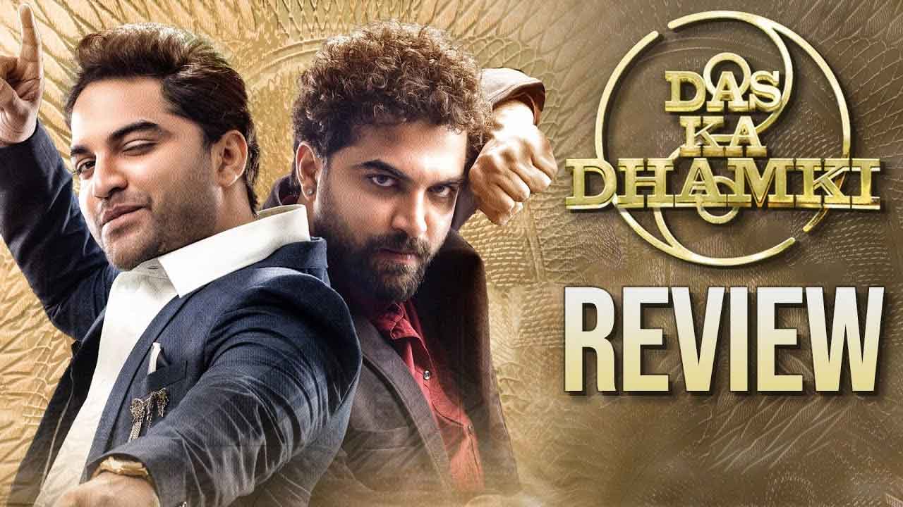  Das Ka Dhamki Review – Irritating Twists And Few Laughs-TeluguStop.com