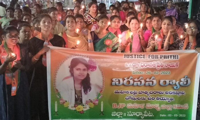  Candle Rally To Protest The Death Of Dr. Preeti Naik , Dr. Preeti Naik, Suryapet-TeluguStop.com