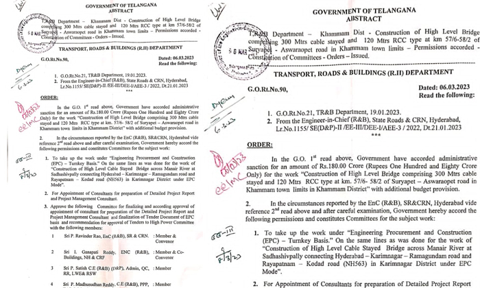 ఖమ్మం మున్నేరు పై తెగల వంతెనక ఖమ్మం మున్నేరు పై తెగల వంతెనక-TeluguStop.com