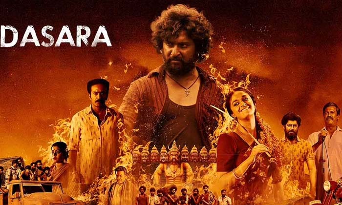  How Is The Dasara Movie ,Dasara , Nani , Keerthy Suresh,Srikanth Odela,Coal Mi-TeluguStop.com
