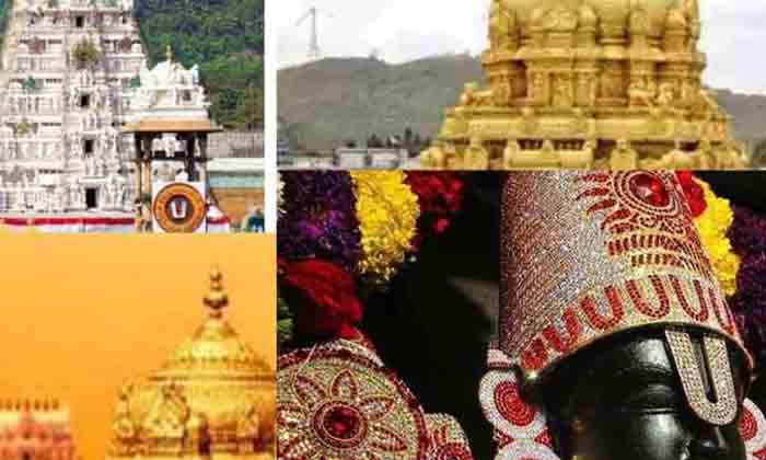  How Much Time Does It Take To Visit Tirumala Srivari , Andhra Pradesh, Tirumala-TeluguStop.com