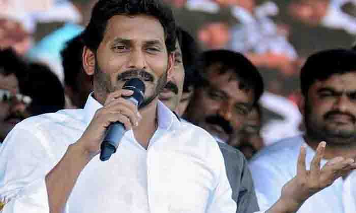 Telugu Ap Cm Jagan, Ap, Jagan, Janasena, Ysrcp-Politics