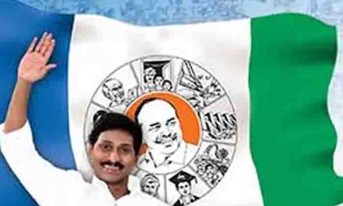 Telugu Ap Cm Jagan, Ap, Jagan, Janasena, Ysrcp-Politics