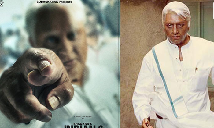  Kamal Haasan-shankar's Indian 2 Latest Update, Kamal Haasan, Shankar, Lyca Produ-TeluguStop.com