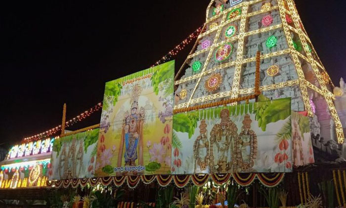 Telugu Bhakti, Devotional, Tickets-Latest News - Telugu