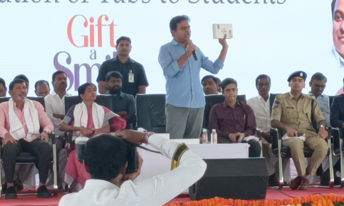  Minister Ktr Distributed Tabs To Students Under Gift A Smile.,rajanna Sirisilla,-TeluguStop.com