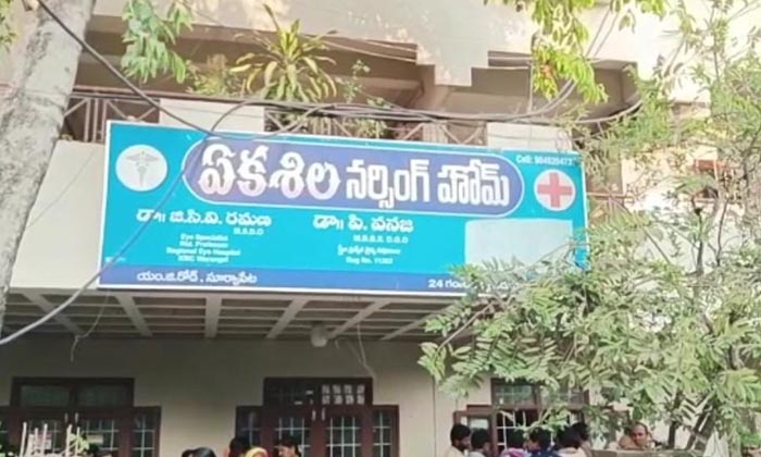  Notice Issued To Ekasila Nursing Home: District Medical Officer Kota Chalam , Ko-TeluguStop.com