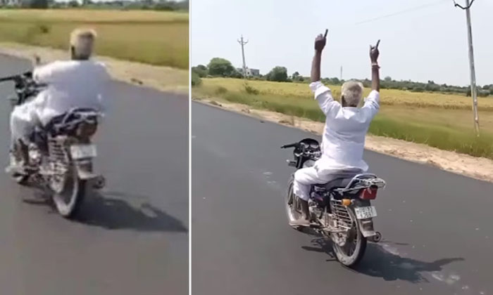  See The Old Man Doing Bike Stunts Even At This Age Old Man,stunts , Bike Stunts-TeluguStop.com