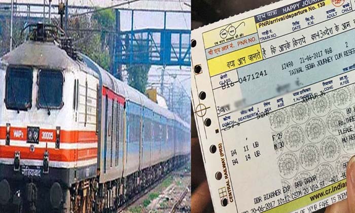 Telugu Easybuzz, Indianrailway, Indian Railways, Irctc, Train Ticket, Railways-L