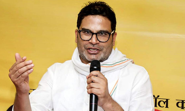 Telugu Prashant Kishor, Ysjagan, Ysrcp-Telugu Political News