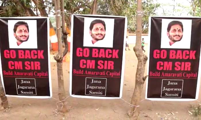  Residents Of Visakha Are Shocked By Ap Cm Ys Jagan ,ap Cm Ys Jagan,residents Of-TeluguStop.com