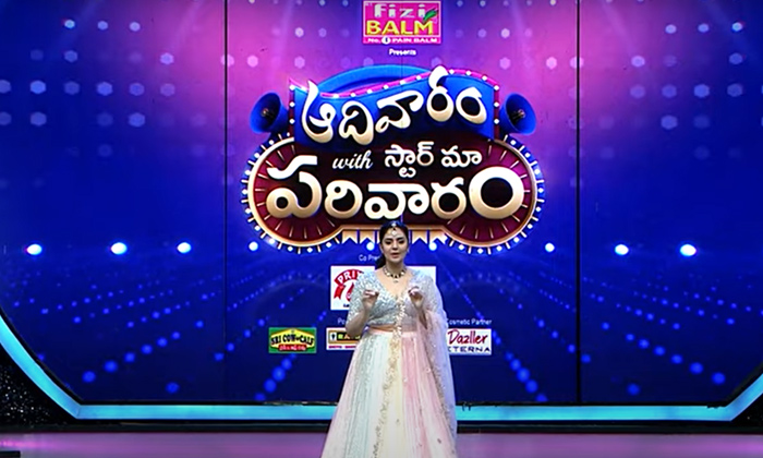 Telugu Aadivarammaa, Ashu Reddy, Stars Show, Express Hari, Love Proposal-Movie Telugu Aadivarammaa, Ashu Reddy, Stars Show, Express Hari, Love Proposal-Movie