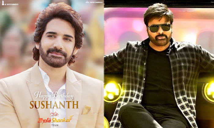  Sushanth Roped In For Chiranjeevi Bholaa Shankar Details, Chiranjeevi, Bholaa Sh-TeluguStop.com