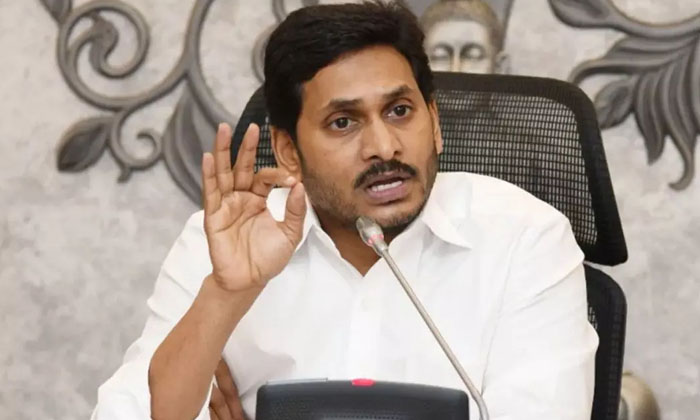 Telugu Ap Cm Jagan, Ap, Ap Intiligence, Jagan, Kotamsridhar, Ysrcp, Ysrcp Mlas-P