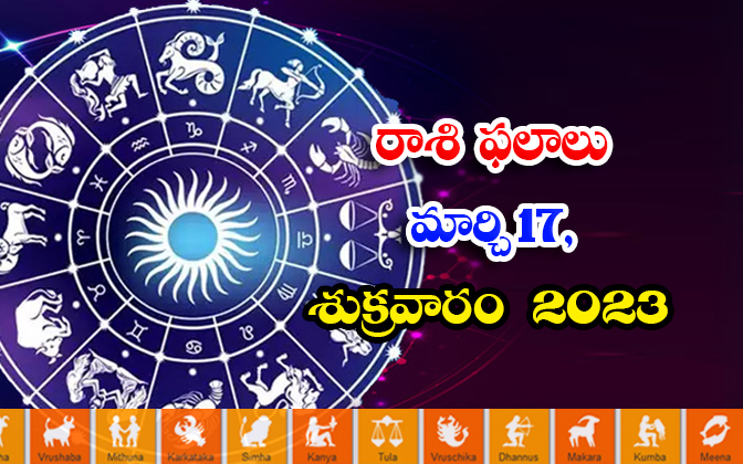  Telugu Daily Astrology Prediction Rasi Phalalu March 17 2023-TeluguStop.com