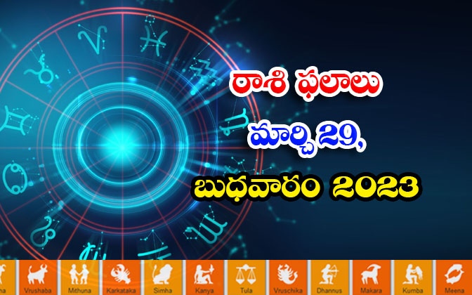  Telugu Daily Astrology Prediction Rasi Phalalu March 29 Wensday 2023-TeluguStop.com