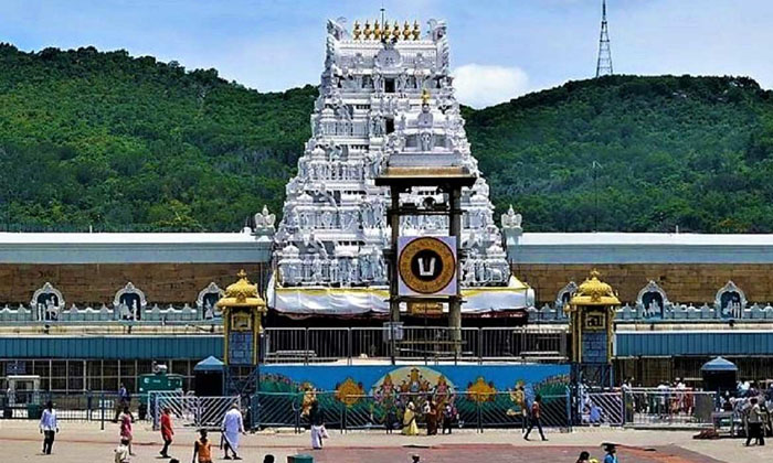  Tirumala Tirupati Devasthanam  Has Been Fined So Many Crores.. Center Shocked..-TeluguStop.com