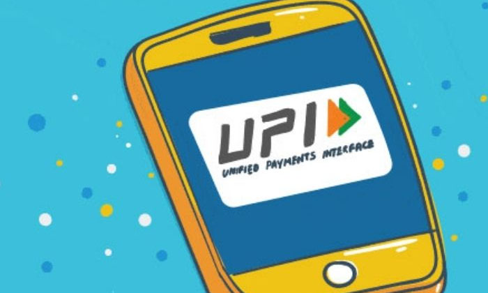  Good News For Those Who Make Upi Payments Upi Payments,good News, Viral, Latest-TeluguStop.com