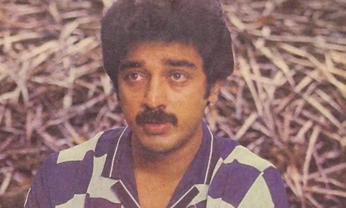 Telugu Gemini Ganesan, Kamal Haasan, Rajinikanth, Ramakrishna, Senior Ntr, Shobh