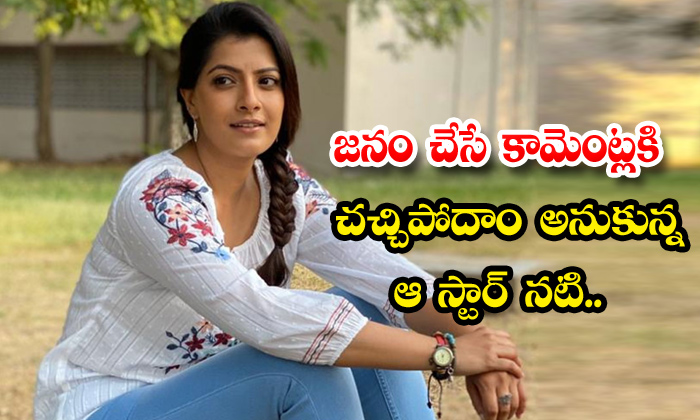  Varalaxmi Sarathkumar Reaction On Trolls,varalaxmi Sarathkumar,trolls,netizens,k-TeluguStop.com